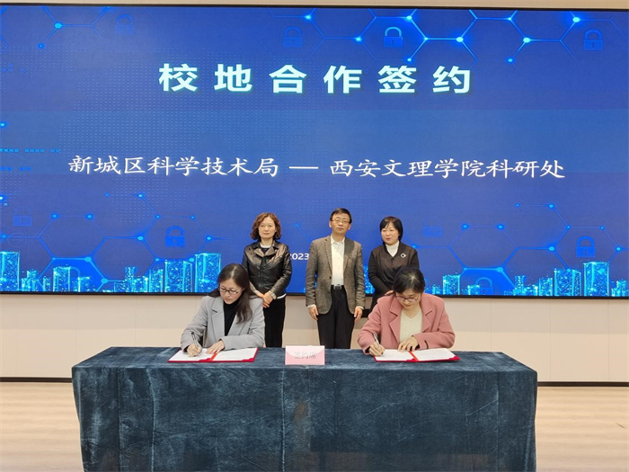 秦创原梧桐树科转行动工作推进之十：我校博士科研团队入驻新城区秦创智谷孵化器