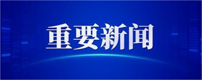 方红卫在西安文理学院作形势与政策报告