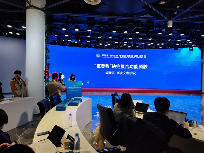 我校六项科技成果入选第三届中国高校科技成果交易会