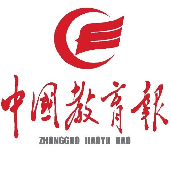 【中国教育报】：构建师德、师技、师能『三循环』系统  做优师范