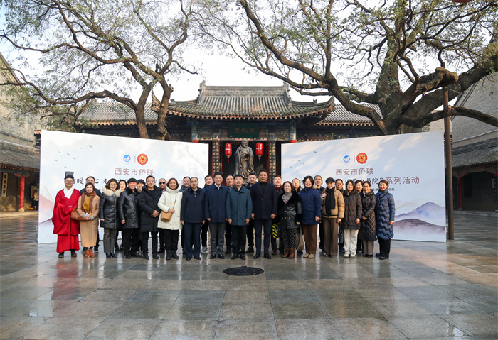 西安市侨联“情暖侨心 走进文理关中书院”活动在我校举行