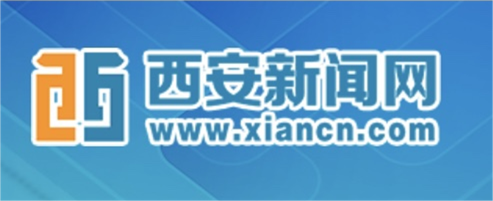【西安新闻网】：一座院子一盏灯