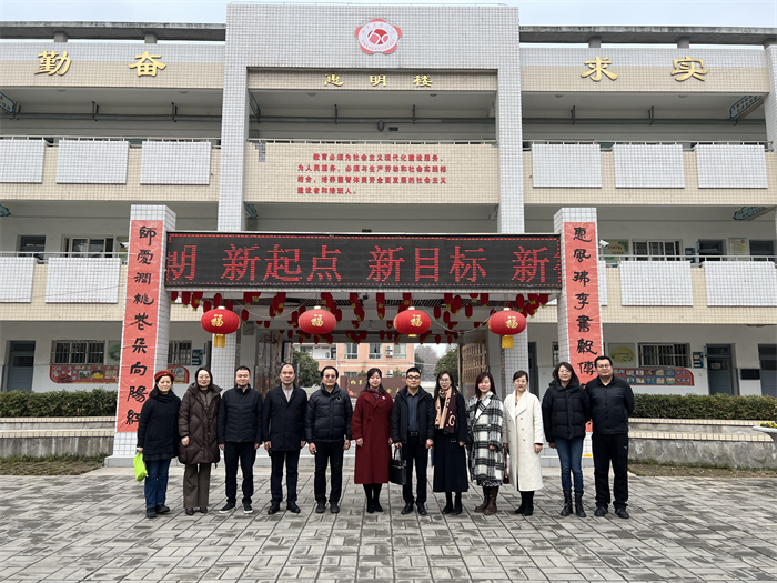 我校赴鄠邑区教育局对接鄠邑区中小学实习