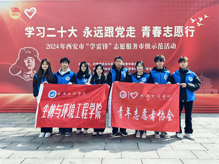 学习二十大 永远跟党走 青春志愿行——校团委开展＂学雷锋＂主题志愿活动