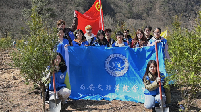 美丽中国·青春行动 ——文理学子积极参与植树护绿活动
