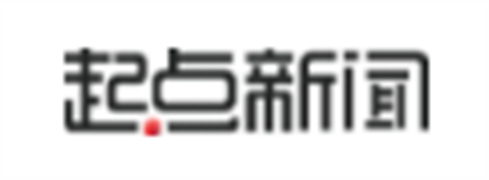 【起点新闻】：西安文理学院纪检监察学院成立暨党风廉政建设学术研讨会召开