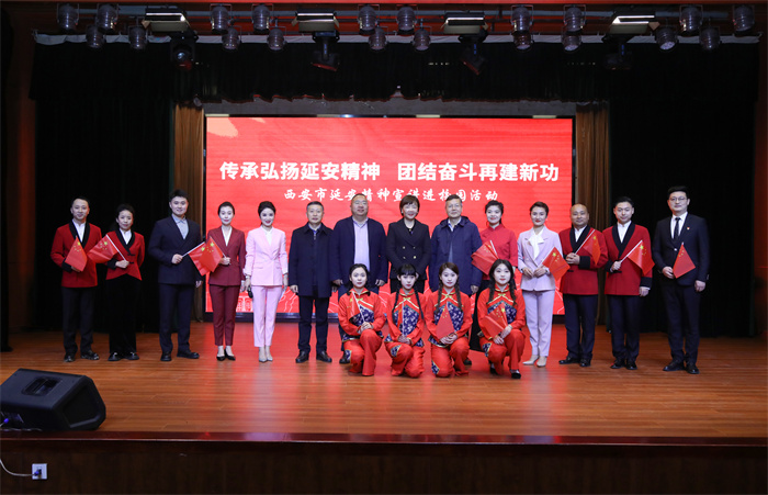 西安市延安精神宣讲进校园活动走进西安文理学院