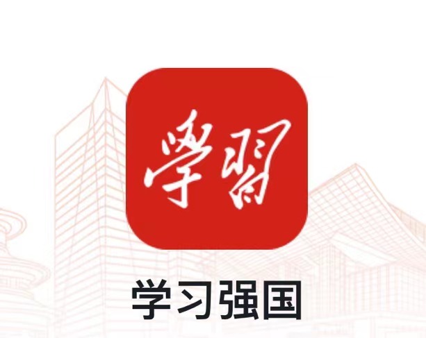 【学习强国】：陕西西安：今天的“思政课”，我喜欢！