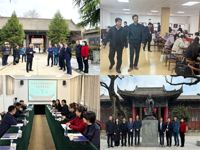 教育部师范类专业认证专家赴关中书院考察