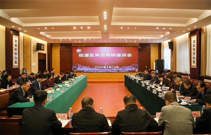 临潼区与我校洽谈合作