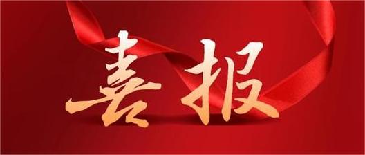 我校获西安市院士专家工作站授牌