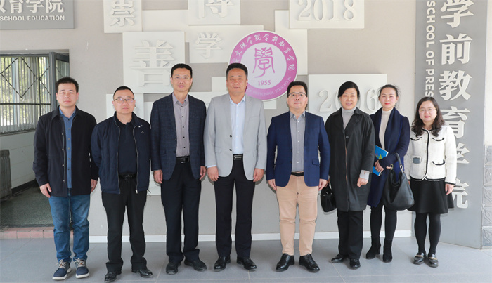 壹芯数字科技有限公司与学前教育学院洽谈合作